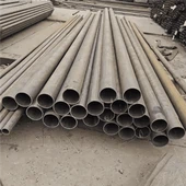 09CRCUSB أنبوب سلس